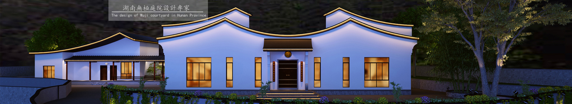 湖南無(wú)極裝飾文化有限公司_株洲空間設(shè)計(jì) 湖南無(wú)極裝飾文化有限公司_株洲空間設(shè)計(jì)